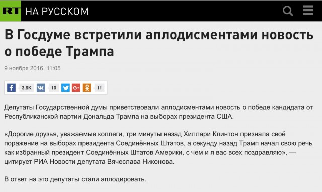 Жириновский заявил, что выпьет шампанское за импичмент Трампа