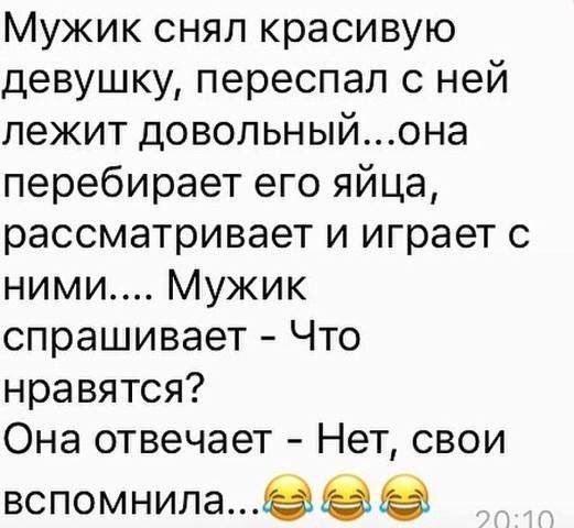 Смешные комментарии из социальных сетей 28.04.2017