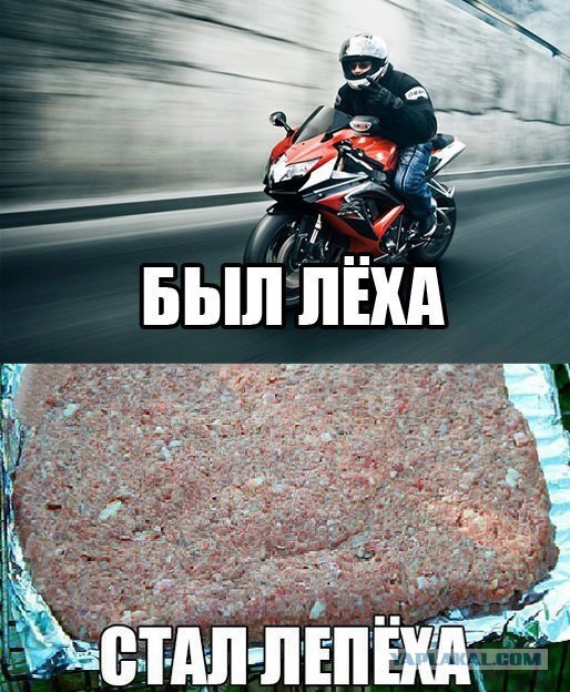Последние секунды жизни мотоциклиста из Новосибирска попали на видео