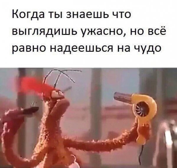 Приколы в стиле "регресс"