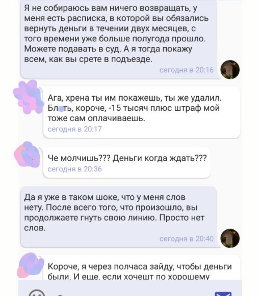 Про тетю Аню, Аланчика, айфон 7 и гавно