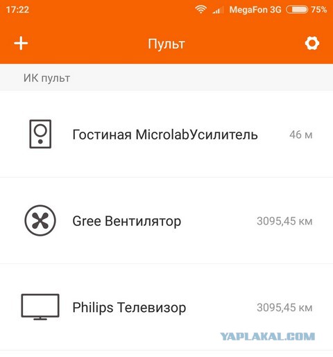 Стала известна стоимость iPhone 8