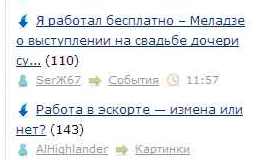 Я работал бесплатно – Меладзе о выступлении на свадьбе дочери судьи