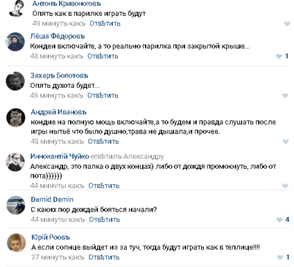Футбол. Чемпионат России. Суперкубок и начало чемпионата 2017-2018