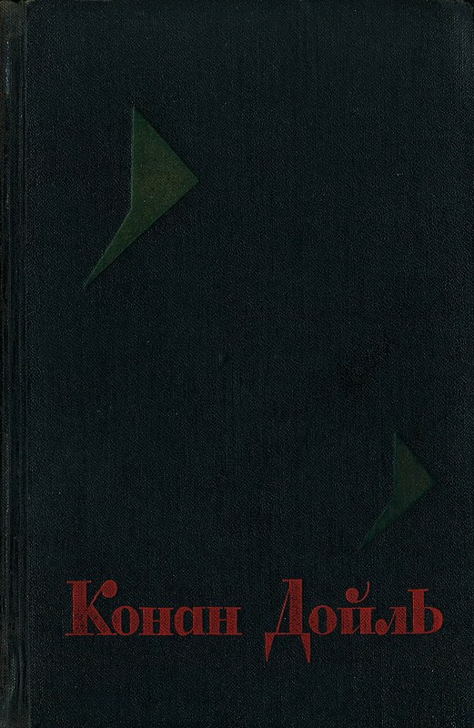 Мне подарили книгу...