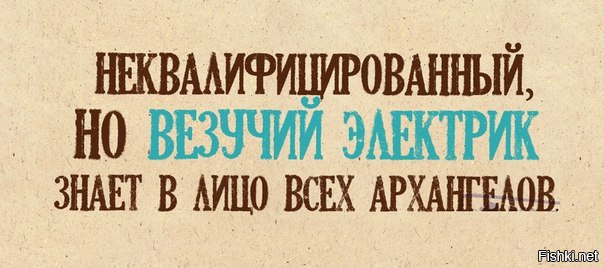 Зажгли не по-дэцки. 18+