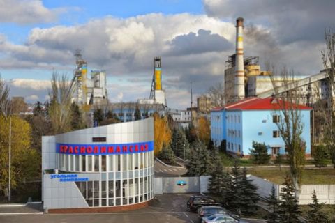 День Шахтёра
