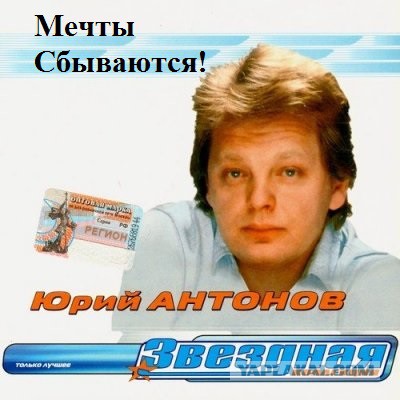 С первым сентября от Виталика