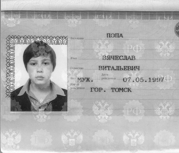Шикарная фамилия!