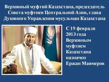 Настолько ли толстые священники?