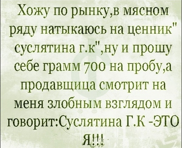 Пятничный абсурд и деградация приветствует вас!