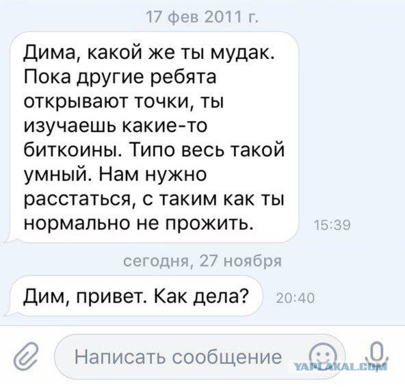 Биткоин перевалил за 10 тысяч долларов