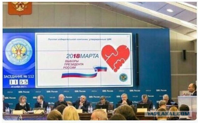 Путин виноват!