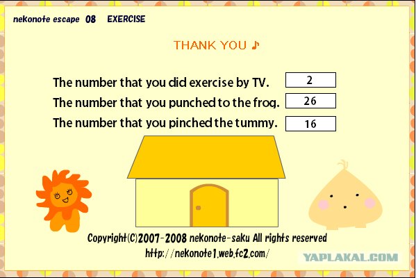 Nekonote Escape 08 - Exercise