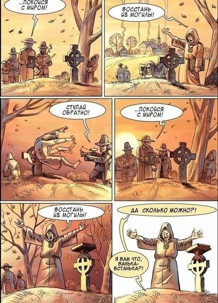 Нестандартный юмор