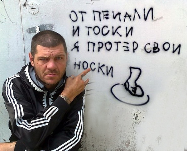 Чудики из социальных сетей