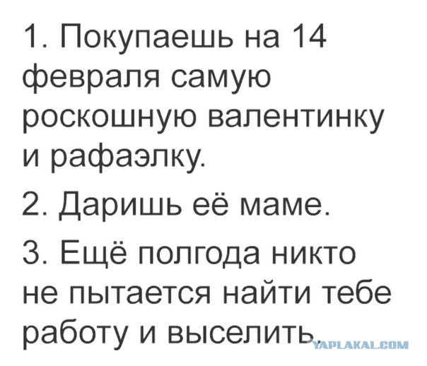 Тотальная анозогнозия