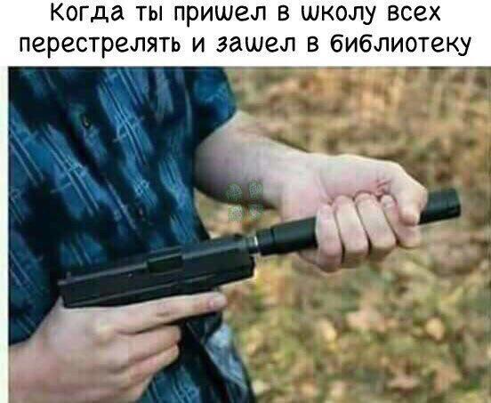 Пятница! Приступим?