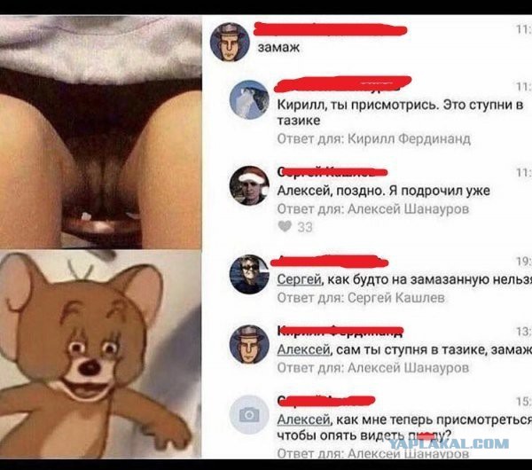 Смешные комментарии из социальных сетей 16.02.2018
