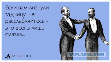 У самого богатого россиянина нашли больше всего госнаград