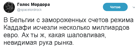 Смешные комментарии из социальных сетей 23.03.2018