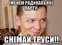Курсант ФСБ попросил в Украине убежища