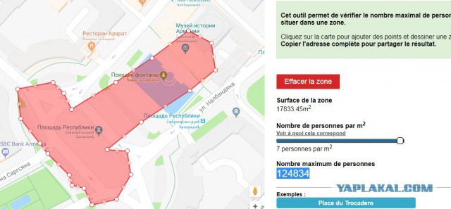 Власти Армении пошли на силовую акцию против шествия оппозиции в Ереване