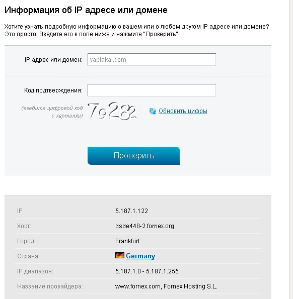 Израильские войска открыли огонь на поражение