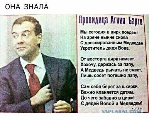 Спасайтесь! Майская деградация наступает на пятки!