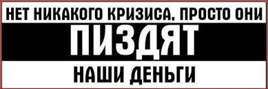 «Это путь к социальной и политической катастрофе». Дети элиты во власти