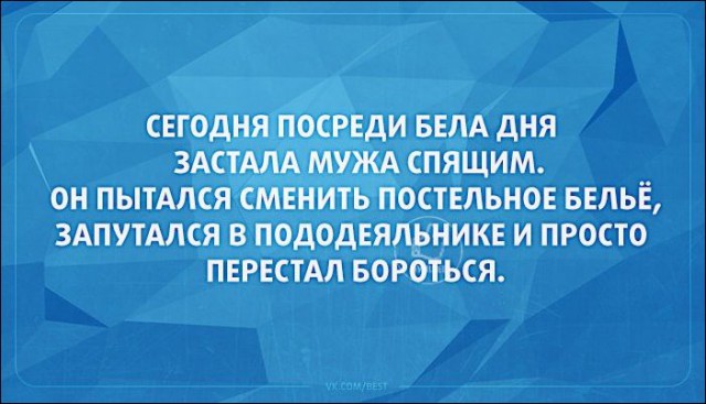 Не очень адекватный юмор