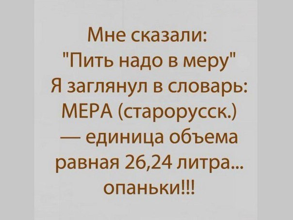 Сборная солянка из смешных картинок на субботу