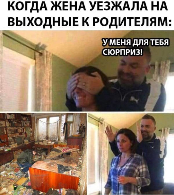 Нестандартный юмор