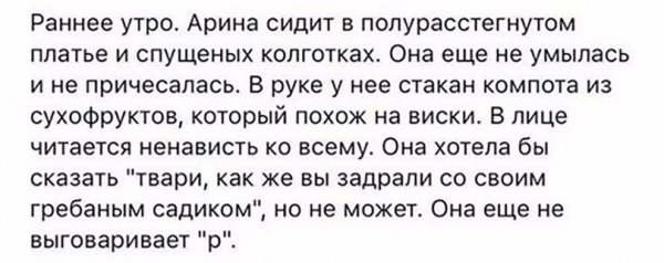 Картинки юморные и тексты