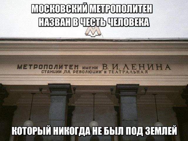 Специфический юмор