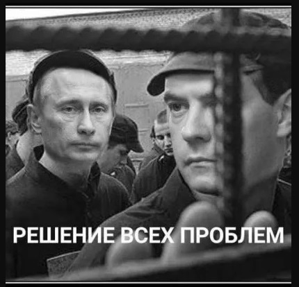 61% россиян назвали Путина ответственным за проблемы страны