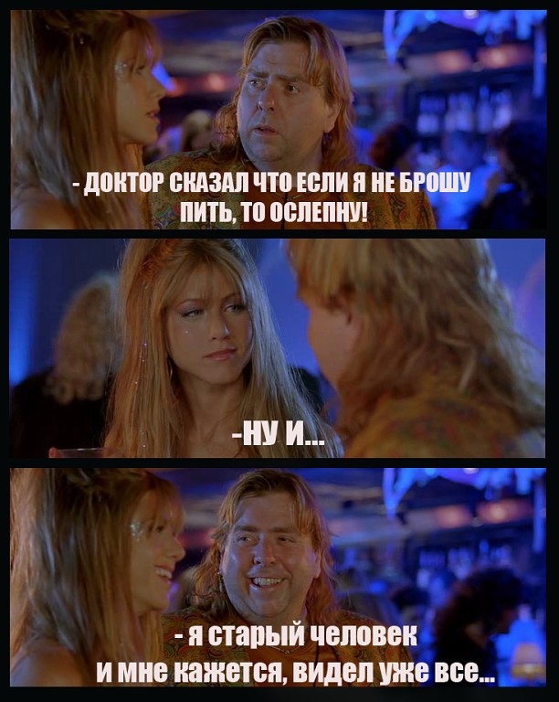 Сорок градусов (Алкопост)