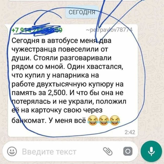 Прикольные комментарии и высказывания из Сети 26.12.2018