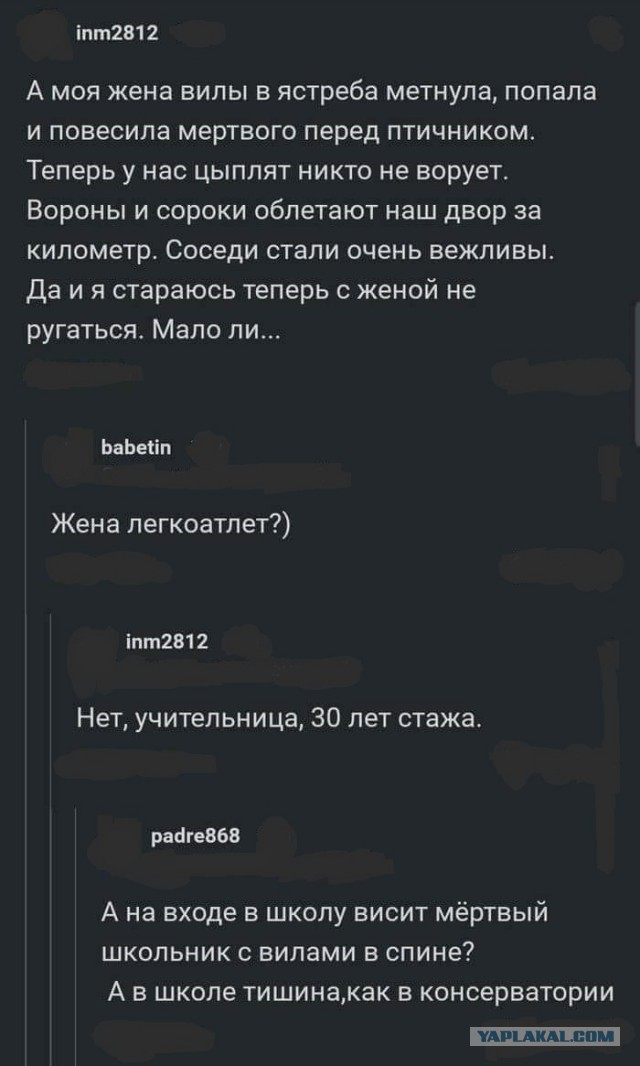 Мои рабочие ножи Vol.4