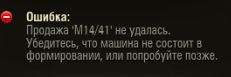 Wargaming 55