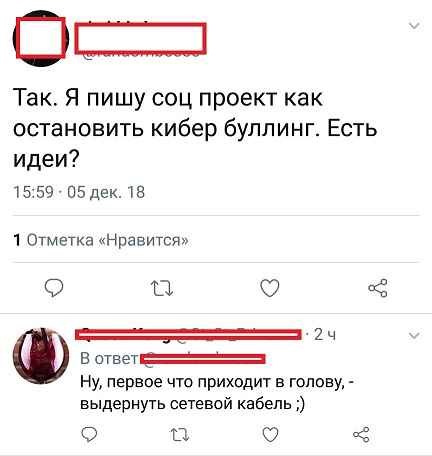 Забавные комментарии из соцсетей