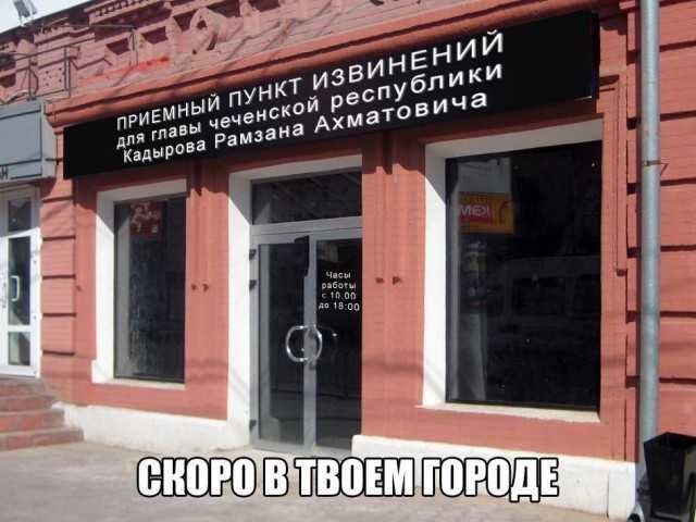 Кадыров предложил простить долг Чечни за газ на ₽9 млрд