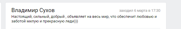 Челнинец уже 6 лет живет в лесу, оставив 8 детей и жену