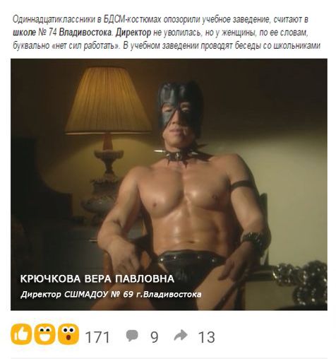 Отряды быстрого деградирования