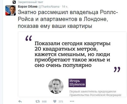 Массовое помешательство