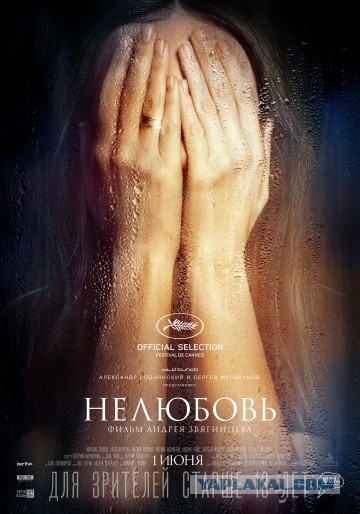 ТОП-10 российских фильмов 2010-х, которые не стыдно смотреть
