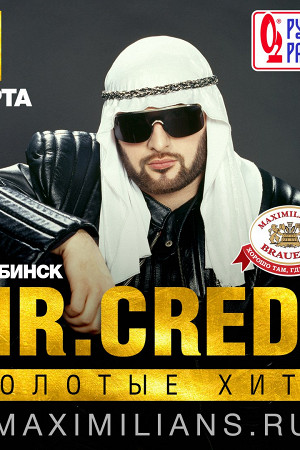 Во что одеты арабские шейхи?