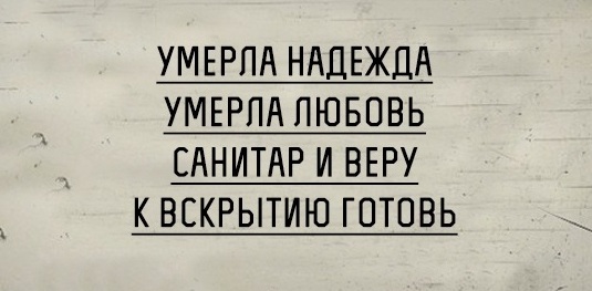 Картинки и мемы для настроения 25