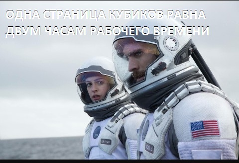 Кубики 28.12.19