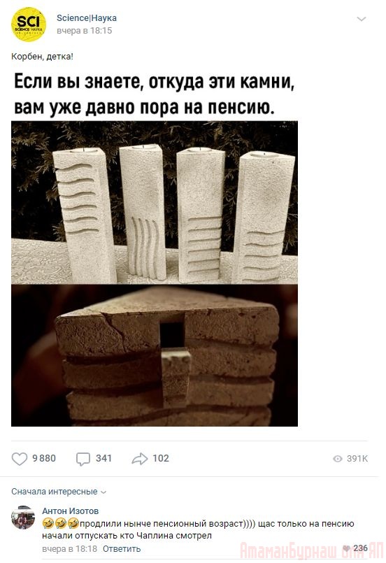 Комментарии к постам в разных группах, которые вызвали улыбку